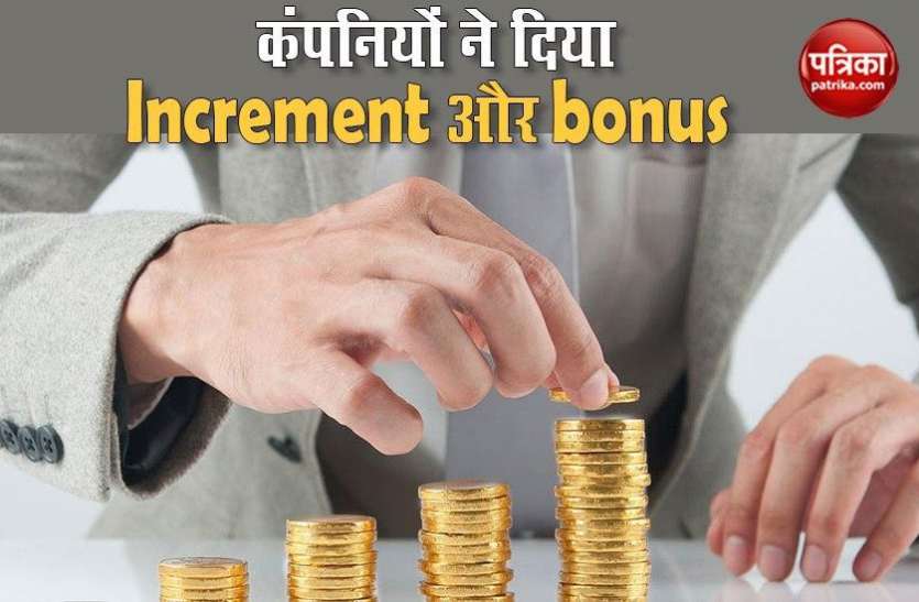 Increment And Bonus Corona Time में FMCG और Consumer Durables Companies ने Staff को दिया Increment और Bonus