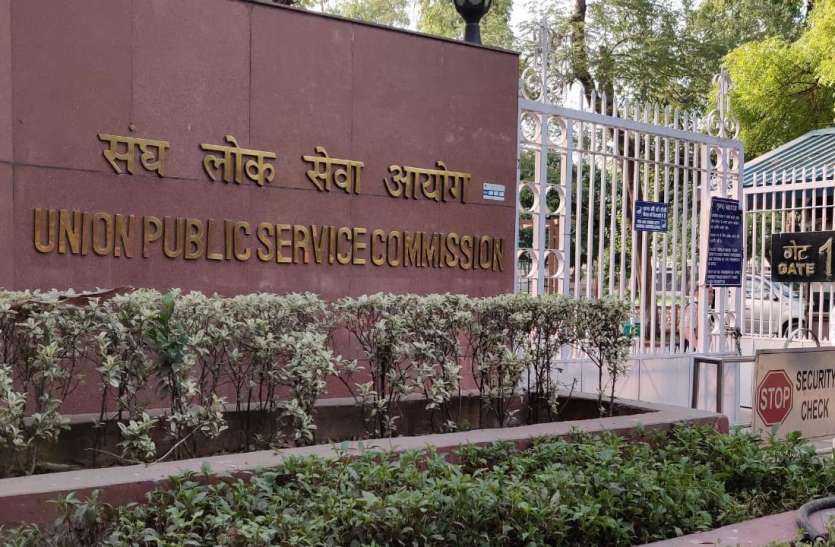 upsc.jpeg UPSC Exam Preparation Tips: यूपीएससी परीक्षा में सफलता के लिए जरूर आजमाएं ये टिप्स