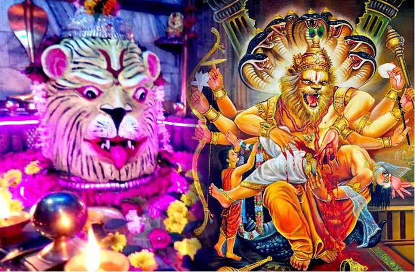 नृसिंह जयंती 2020 : भगवान नृसिंह चालीसा स्तुति पाठ