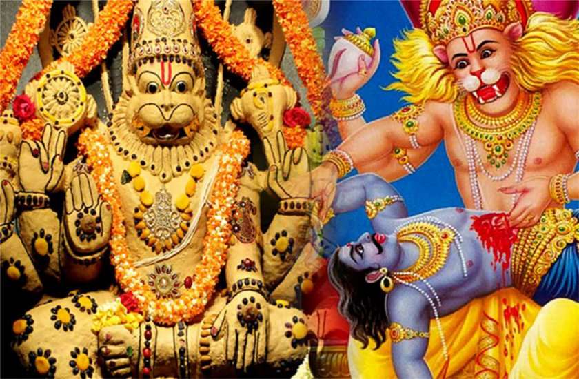 नृसिंह जयंती 2020 : भगवान नृसिंह चालीसा स्तुति पाठ