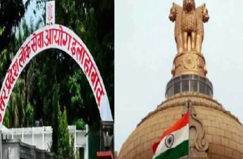 सरकारी अफसर बनने के लिए इंतजार और बढ़ा, सिविल सेवा प्री की परीक्षाए स्थगित, जल्द जारी होगा नया कैलेंडर सरकारी अफसर बनने के लिए इंतजार और बढ़ा, सिविल सेवा प्री की परीक्षाए स्थगित, जल्द जारी होगा नया कैलेंडर