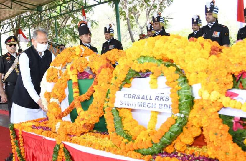 ashok_gehlot.jpg