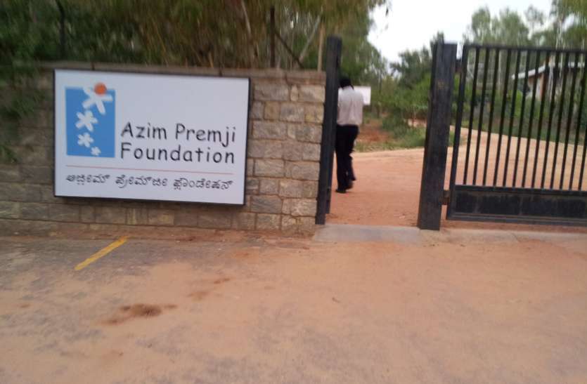 azim premji foundation fellowship scholarship अजीम प्रेमजी फाउंडेशन से मिलेगी इन युवाओं को फैलोशिप, जाने डिटेल्स