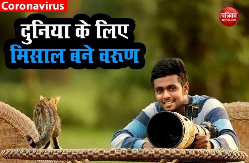 Varun Aditya पढ़ाई में कमजोर होने के बावजूद वरूण ने गाड़े सफलता के झंडे, मेहनत के बलबूते जीता फोटोग्राफर ऑफ द ईयर अवॉर्ड