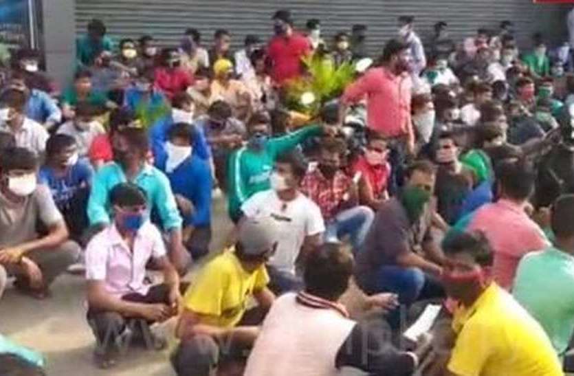 घर वापसी के लिए प्रवासियों ने किया प्रदर्शन घर वापसी के लिए प्रवासियों ने किया प्रदर्शन