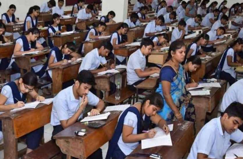 कोरोना संक्रमण: CBSC बोर्ड 10वीं कक्षा की नहीं लेगा परीक्षा, बचे हुए पेपर के परीक्षाएं रद्द कोरोना संक्रमण: CBSC बोर्ड 10वीं कक्षा की नहीं लेगा परीक्षा, बचे हुए पेपर के परीक्षाएं रद्द