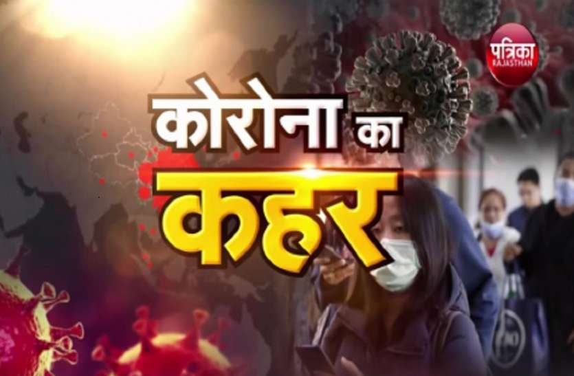 Maha Corona: 841 नए COVID-19, राज्य में 15525 संक्रमित मरीज, अब तक 617 की मौत... स्वस्थ हुए मरीजों पर पुष्पवर्षा