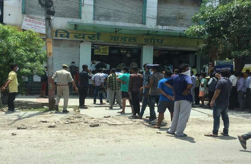 शराब की दुकान खुलने का समाज सेवियों ने किया विरोध, बोले बढ़ेगी घरेलू हिंसा शराब की दुकान खुलने का समाज सेवियों ने किया विरोध, बोले बढ़ेगी घरेलू हिंसा