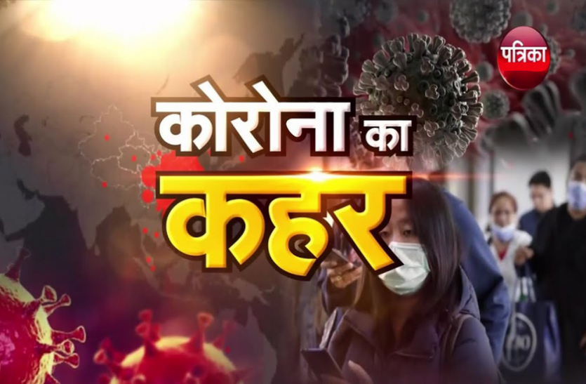 गांवों में कोरोना का बढ़ा खौफ, वृद्ध की मौत गांवों में कोरोना का बढ़ा खौफ, वृद्ध की मौत