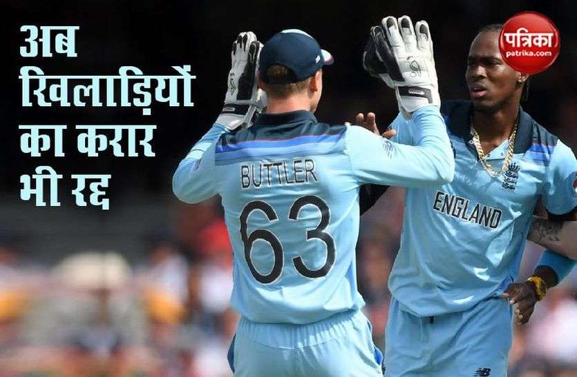 cricketers.jpg Coronavirus : क्रिकेटर्स को बड़ा झटका, लीग के बाद अब खिलाड़ियों का करार भी रद्द