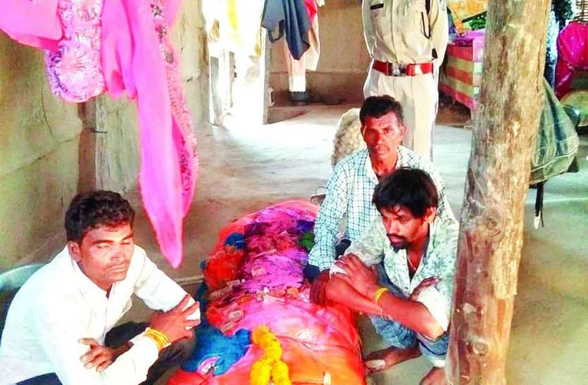 परिजन कर रहे थे अंतिम संस्कार की तैयारी, पुलिस को देख ग्रामीण भागे परिजन कर रहे थे अंतिम संस्कार की तैयारी, पुलिस को देख ग्रामीण भागे
