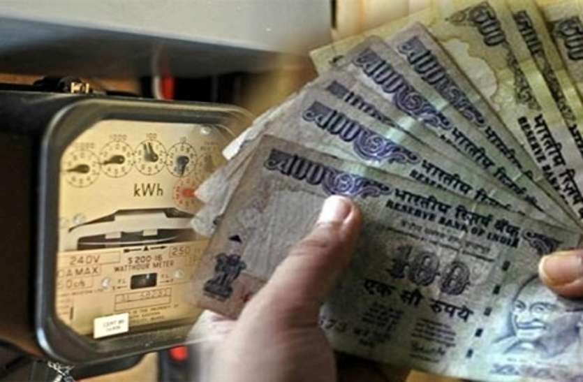 बिजली दरों को लेकर बहस खत्म, विद्युत नियामक आयोग में हुए आमने-सामने बिजली दरों को लेकर बहस खत्म, विद्युत नियामक आयोग में हुए आमने-सामने