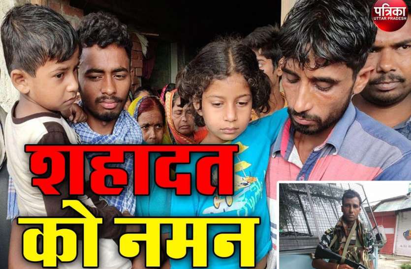पापा ने कहा था- साइकिल लाऊंगा इस बार... हंदवाड़ा में CRPF के शहीद जवान की मासूम बेटी बोली Handwara Attack : पापा ने कहा था- साइकिल लाऊंगा इस बार...