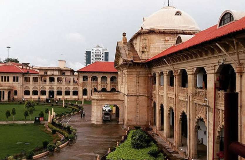 हाईकोर्ट की इलाहाबाद और लखनऊ बेंच 8 मई से दो शिफ्ट में करेंगी सुनवाई हाईकोर्ट की इलाहाबाद और लखनऊ बेंच 8 मई से दो शिफ्ट में करेंगी सुनवाई