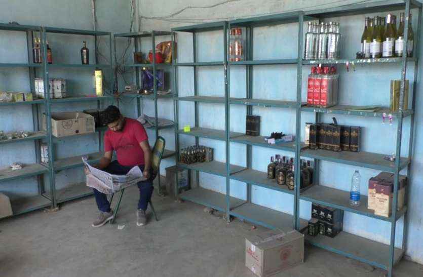 शौकीनों ने पहले दिन रिकॉर्ड 74.77 लाख रुपए की खरीदी शराब, खत्म हो गए स्टॉक, दूसरे दिन रही वीरानी शौकीनों ने पहले दिन रिकॉर्ड 74.77 लाख रुपए की खरीदी शराब, खत्म हो गए स्टॉक, दूसरे दिन रही वीरानी