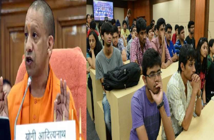 प्रतियोगी परीक्षाओं की तैयारी में जुटे युवाओं के लिए यूपी से बड़ी खबर, एससी और ओबीसी को योगी सरकार देगी फ्री कोचिंग, ऐसे करें आवेदन प्रतियोगी परीक्षाओं की तैयारी में जुटे युवाओं के लिए यूपी से बड़ी खबर, एससी और ओबीसी को योगी सरकार देगी फ्री कोचिंग, ऐसे करें आवेदन