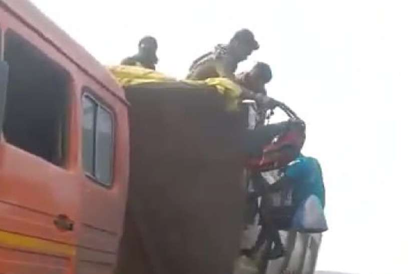 एक के बाद एक चोरी-छिपे ट्रेलर से उतरे 40 मजदूर, वीडियो वायरल होते ही अधिकारियों में मचा हड़कंप एक के बाद एक चोरी-छिपे ट्रेलर से उतरे 40 मजदूर, वीडियो वायरल होते ही अधिकारियों में मचा हड़कंप
