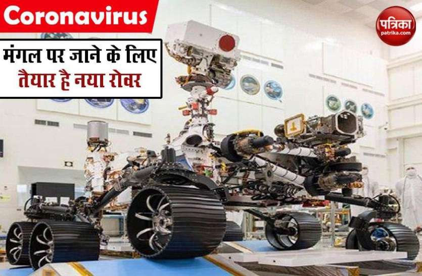 nasa.jpg मंगल पर जीवन के खोज के लिए तैयार है नाशा का नया रोवर, कुछ ही महीनों में होगा लांच