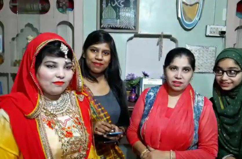 nikah.jpg अजब-गजब : लॉकडाउन के बीच हॉट-स्पॉट इलाके में फंसी दुल्हन ताे काजी ने कराया Online निकाह