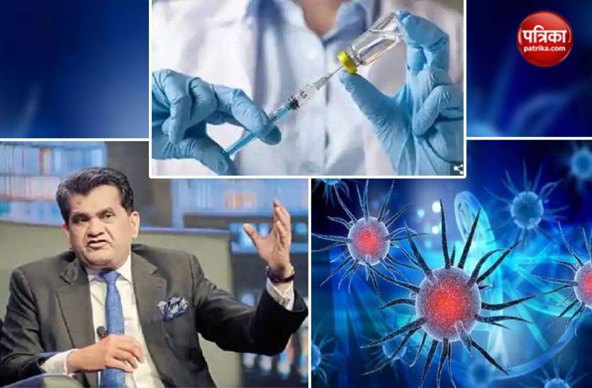 कोविड-19 को लेकर देश ओवर प्रिपेयर्ड, भारतीय कंपनियां वैक्सीन बनाने में जल्द होंगी कामयाब- अमिताभ कांत कोविड-19 को लेकर देश ओवर प्रिपेयर्ड, भारतीय कंपनियां वैक्सीन बनाने में जल्द होंगी कामयाब- अमिताभ कांत
