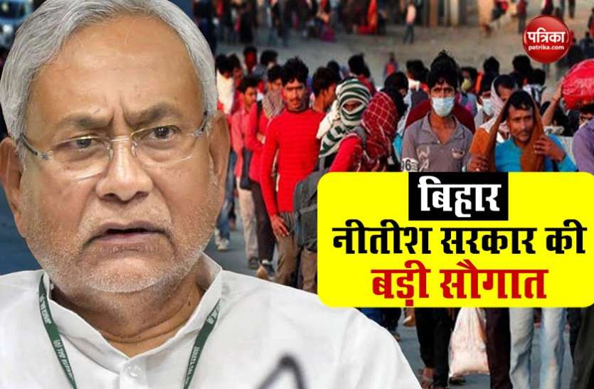 ट्रेन के किराए के बाद, नीतीश सरकार महिलाओं व पुरुषों को देने जा रही बड़ी सौगात, साथ में मिलेगी नौकरी भी ट्रेन के किराए के बाद, नीतीश सरकार महिलाओं व पुरुषों को देने जा रही बड़ी सौगात, साथ में मिलेगी नौकरी भी