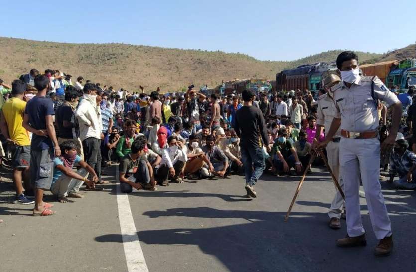 मजदूर बोले-जब तक हमें अपने गांव नहीं जाने देंगे तब तक नहीं हटेंगे मजदूर बोले-जब तक हमें अपने गांव नहीं जाने देंगे तब तक नहीं हटेंगे