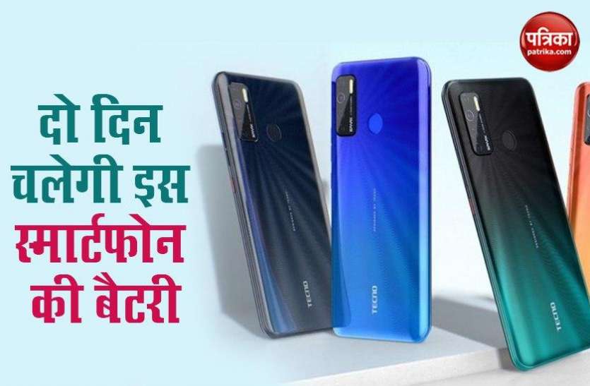 Tecno Spark 5 Launched, Price, Specifications and Details दो दिन चलेगी Tecno Spark 5 की बैटरी, बेहद कम कीमत में मिलेंगे धाकड़ फीचर्स