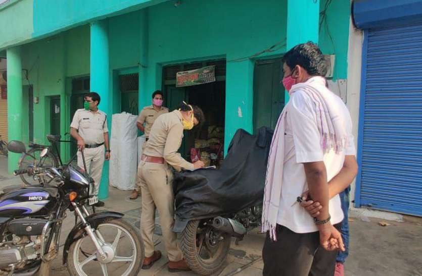 Police officer-in-charge takes action against the grocery merchant for नियम के उल्लंघन पर किराना व्यापारी के खिलाफ थाना प्रभारी ने की कार्रवाई