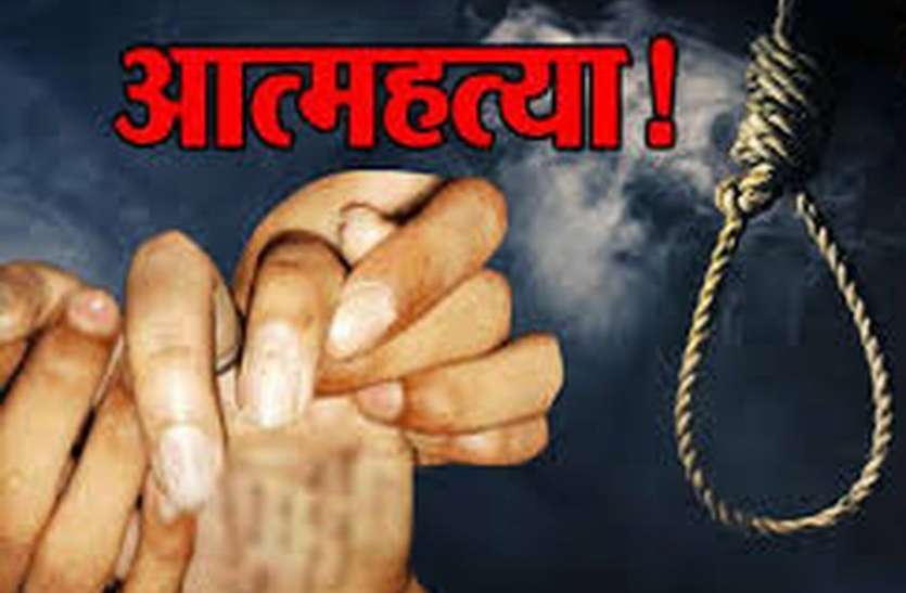 आय बंद, चाय दुकान के मालिक ने की आत्महत्या आय बंद, चाय दुकान के मालिक ने की आत्महत्या