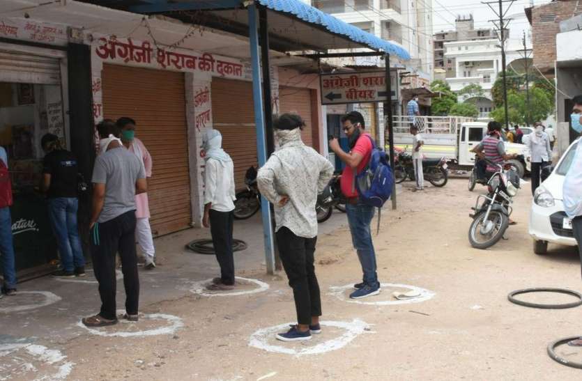 शराब के लिए मशक्कत, कतारों में खड़े शौकिन शराब के लिए मशक्कत, कतारों में खड़े शौकिन