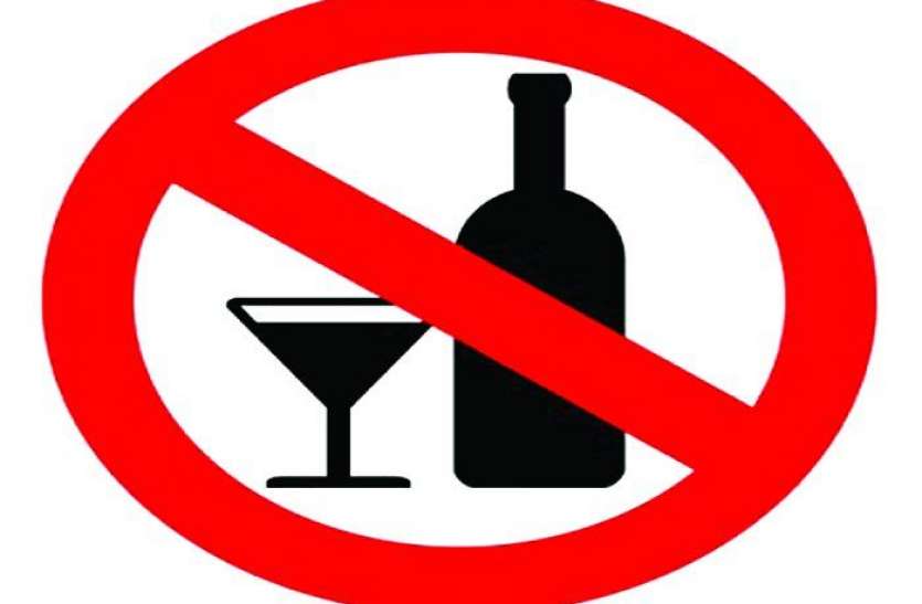 wine_2.jpg पूर्ण शराबबंदी लागू हो, तंबाकू, गुटका और सिगरेट सहित नशीली चीजों पर रोक लगे — पूनमचंद भंड़ारी