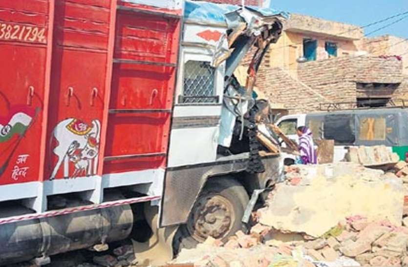 High speed truck uncontrolled fell into river, two critical condition तेज रफ्तार ट्रक अनियंत्रित होकर नदी में गिरा, चालक और खलासी की हालत गंभीर