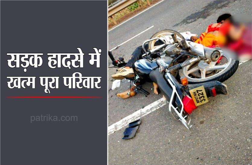 three people died in road accident near to ghatigaon गमी में शामिल होने निकला परिवार, सड़क हादसे में मासूम सहित तीन की मौत
