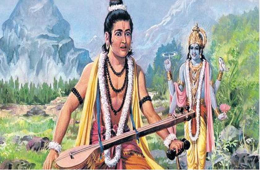 देवर्षि नारद जयंती 20 : जन कल्याणार्थ रहते हैं हर पल क्रियाशील, देवर्षि नारद का ऐसा है वास्तविक स्वरूप