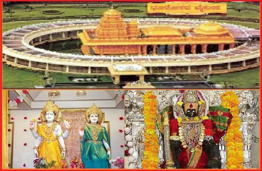 special mandir of goddess of laxmi which can make you rich