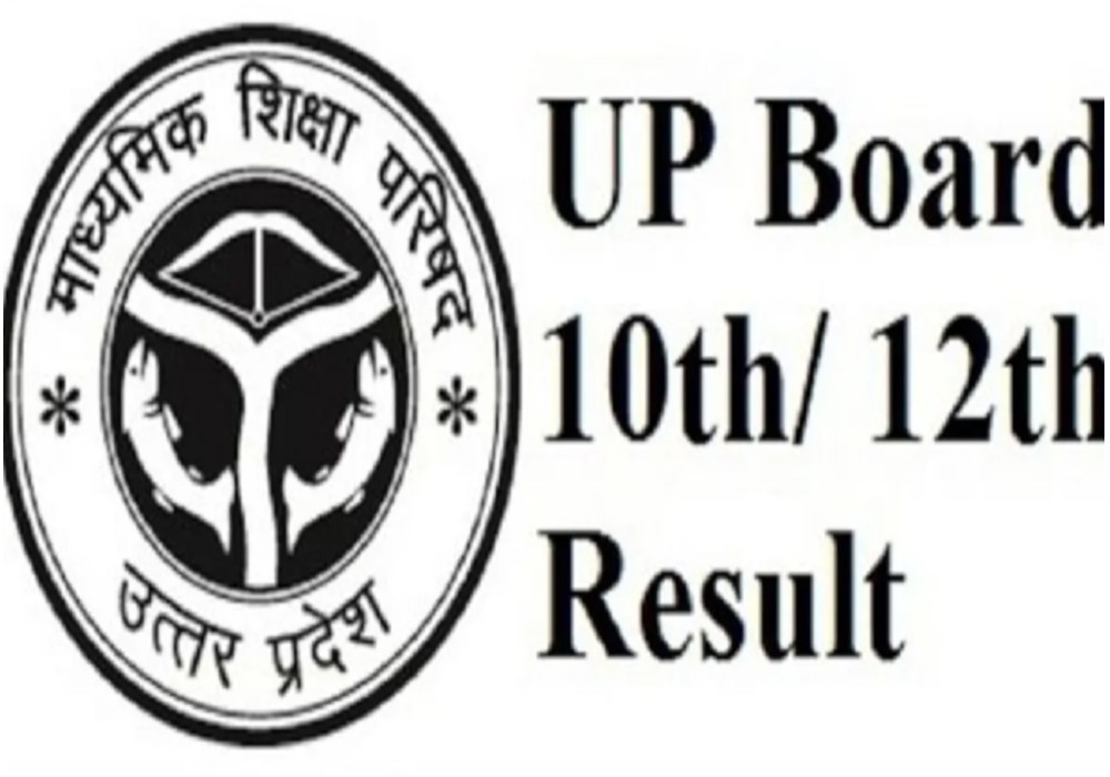 up-board-high-school-intermediate-result-2021-may-declared-on-25-july