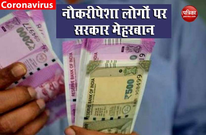esic scheme coverage extended नौकरीपेशा लोगों को एक और तोहफा, 30000 रुपए सैलेरी वालों को भी मिलेगी ESIC सुविधा