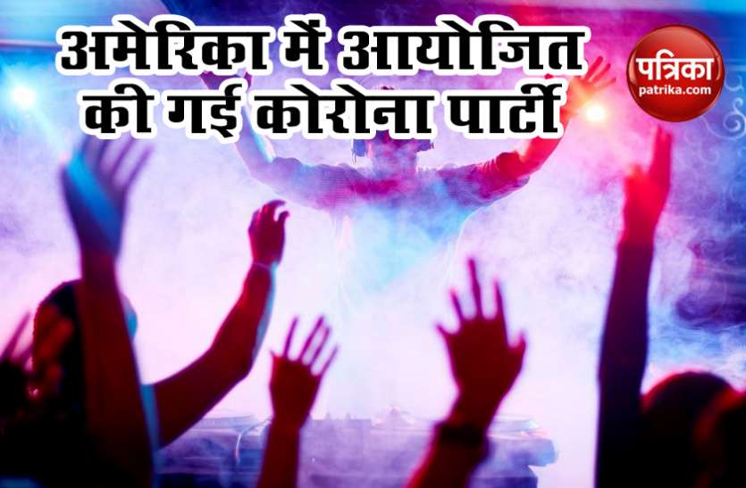 Coronavirus Party कोविड 19 की चपेट में आने के लिए लोग कर रहे हैं कोरोना वायरस पार्टी