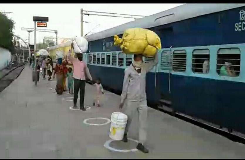 shramik special train : 1200 people reached Gwalior by special train