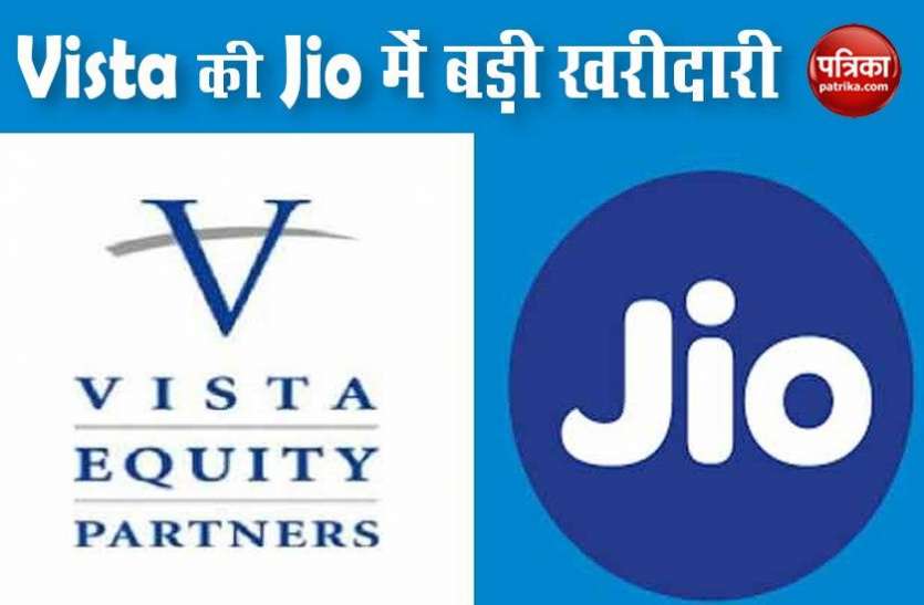 Jio Vista Deal Facebook के बाद Vista Equity बना Jio का दूसरा बड़ा Partner, 11,367 करोड़ का निवेश किया