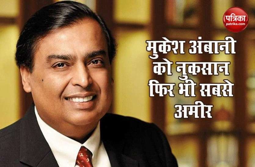 Mukesh Ambani Forbes India Billionaires List 2020 : नुकसान के साथ मुकेश अंबानी सबसे अमीर भारतीय, बायजू बने सबसे युवा अमीर