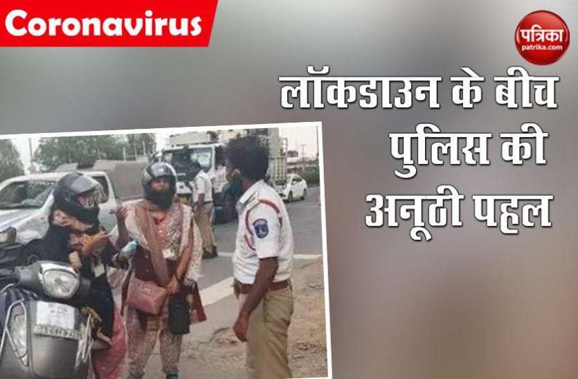 Hyderabad Police लॉकडाउन के बीच पुलिस की अनूठी पहल, हेलमेट पहन वाहन चलाने वालों को गिफ्ट कर रहे सैनिटाइजर