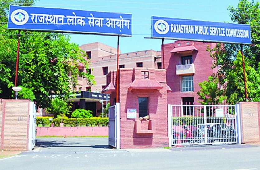 RPSC, RAS, RAS Main Exam, RAS Exam result, RAS 2018 Result, RAS recruitment, RPSC exam, rajasthan news जल्दी जारी होगा RAS Main Exam Result