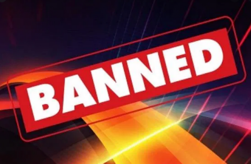 Terrorist Group Banned पाकिस्तान: इमरान सरकार का बड़ा कदम, सिंध के '1 अलगाववादी व 2 आतंकवादी' संगठनों पर प्रतिबंध