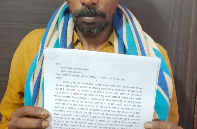 घर से किशोरी का अपहरण,परिजन रिपोर्ट दर्ज कराने थाने गए तो पुलिस बोली अभी लॉकडाउल है,जानिए क्या है मामला घर से किशोरी का अपहरण,परिजन रिपोर्ट दर्ज कराने थाने गए तो पुलिस बोली अभी लॉकडाउल है,जानिए क्या है मामला