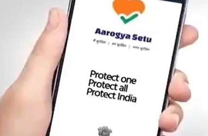 52,630 people downloaded the Arogya Setu App in ten kilometers in bhilwara दस किलोमीटर में 52,630 लोगों ने डाउनलोड की आरोग्य सेतु एप
