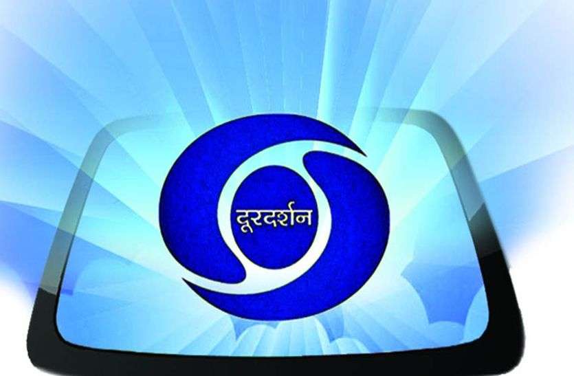 आज से होगा दूरदर्शन पर शैक्षिक कार्यक्रम 'क्लास रूम' का प्रसारण आज से होगा दूरदर्शन पर शैक्षिक कार्यक्रम 'क्लास रूम' का प्रसारण