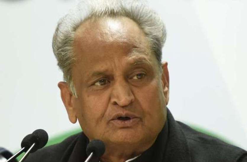 gehlot.jpg राजस्थान के लागों के लिए गुड न्यूज, एक जुलाई से मिलने जा रही ये छूट