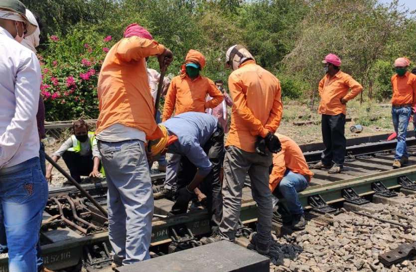 Railway employees fear Corona virus कोरोना का खौफ: ट्रैक में खाद्य सामग्री के रैपर और खाली बॉटलों से दहशत में रेलकर्मी, इस अव्यवस्था से भी परेशान