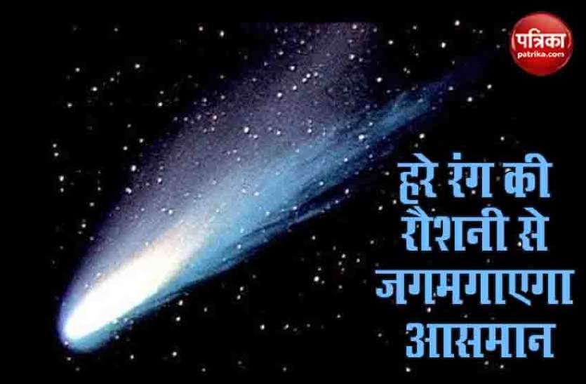 puchala_tara1.jpg 13 मई को आकाशगंगा में होगी हलचल, धरती के पास से गुजरेगा स्वान पुच्छल तारा